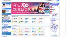 政令指定都市「横浜市」公式サイトのアイキャッチ画像