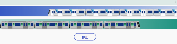 一般財団法人横浜市交通局協力会