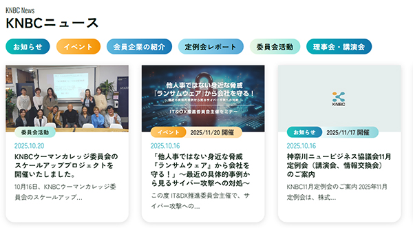 施策・工夫ポイント メンバーシップ機能の再設計