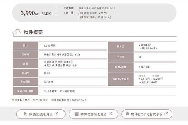 コスト削減と、現場・ユーザー双方の使いやすさを同時に実現