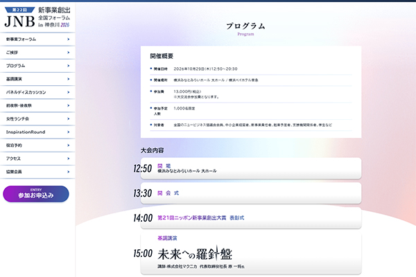 2カラムサイトを実装